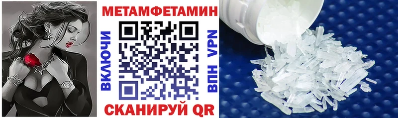 АМФЕТАМИН VHQ  Канск 