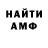 Amphetamine Розовый Aysen Nikolaev