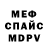 ГАШИШ VHQ Inna Shmidov
