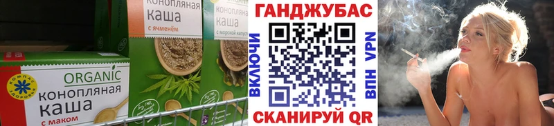 MEGA ТОР  наркота  Канск  Cannafood марихуана 