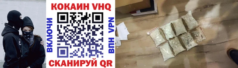 ОМГ ОМГ как зайти  Канск  КОКАИН VHQ  наркота 