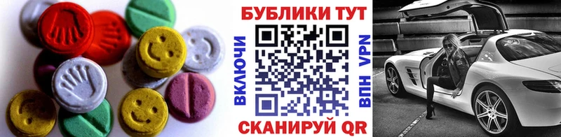 где можно купить наркотик  Канск  ЭКСТАЗИ mix 