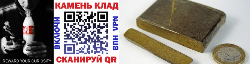 Гашиш Cannabis  Канск 