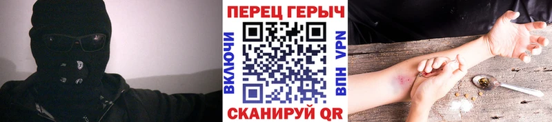 ГЕРОИН Афган  сколько стоит  Канск 