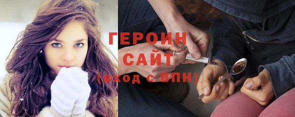 МДМА Балабаново