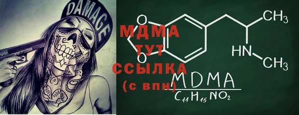 твердый Белокуриха