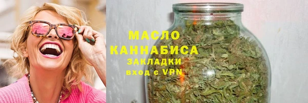 синтетический гашиш Белоозёрский