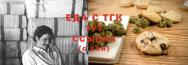 гашишное масло Беломорск