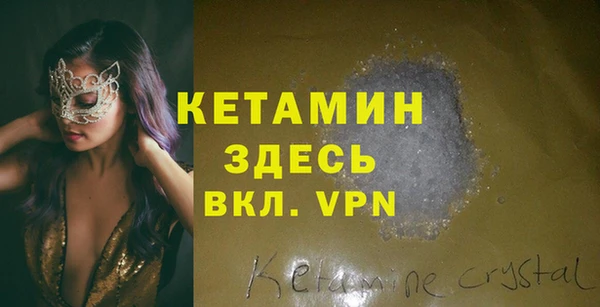 синтетический гашиш Белоозёрский