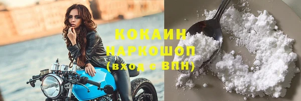 гашишное масло Беломорск