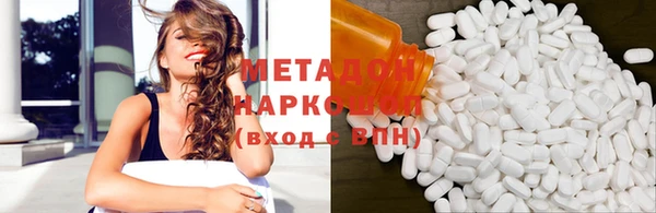 твердый Белокуриха