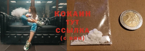 синтетический гашиш Белоозёрский