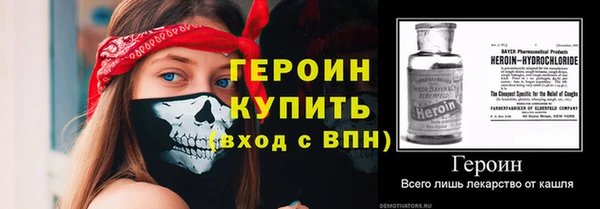 a pvp Богородск