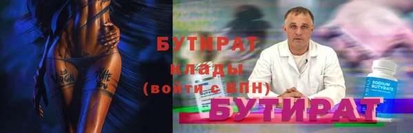 твердый Белокуриха
