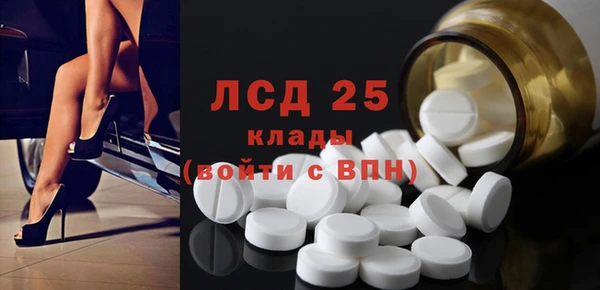 MDMA Premium VHQ Богданович