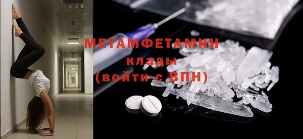 гашишное масло Беломорск