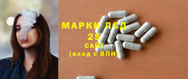 твердый Белокуриха