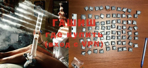 синтетический гашиш Белоозёрский