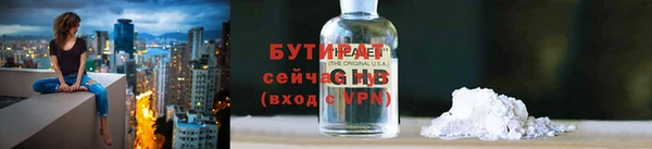 синтетический гашиш Белоозёрский