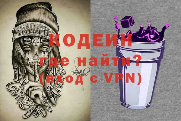 синтетический гашиш Белоозёрский