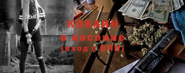 COCAINE Усмань