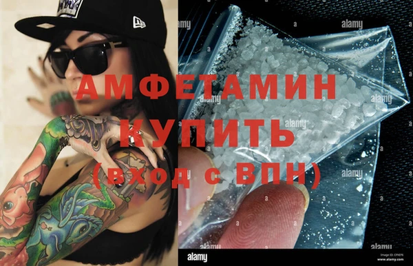 синтетический гашиш Белоозёрский