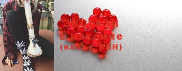 MDMA Premium VHQ Богданович