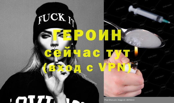 синтетический гашиш Белоозёрский