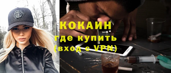 гашишное масло Беломорск