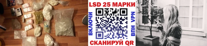 цены   Канск  Лсд 25 экстази кислота 