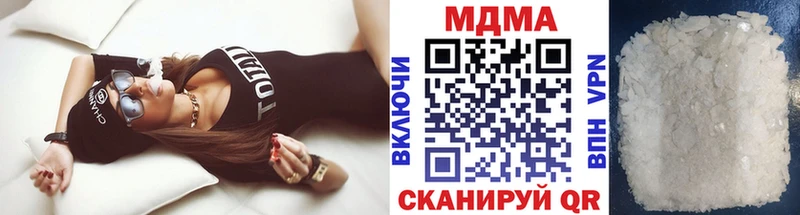 MDMA crystal  купить закладку  kraken сайт  Канск 