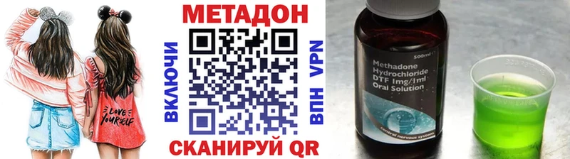 МЕТАДОН мёд  Канск 
