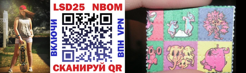 Марки NBOMe 1500мкг  сколько стоит  Канск 